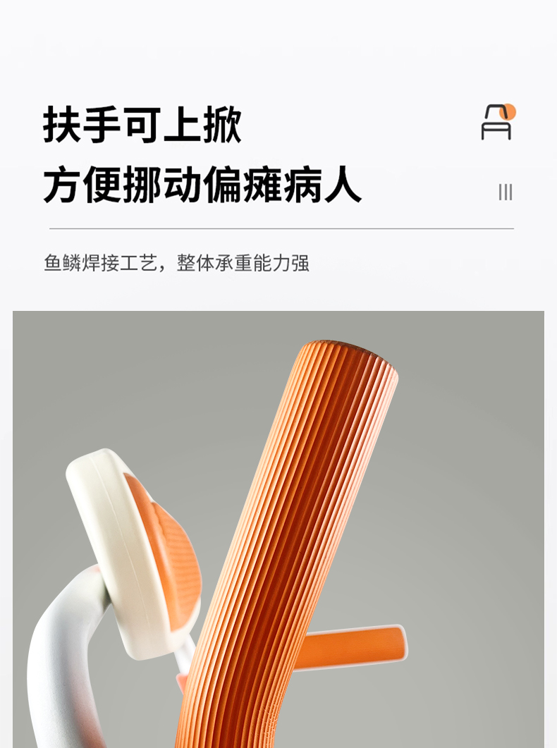 靠背沐浴椅C4.jpg