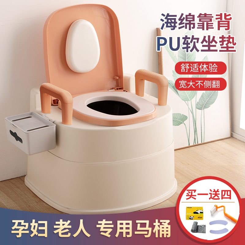 移动马桶坐便器 （升级版PU软垫）
