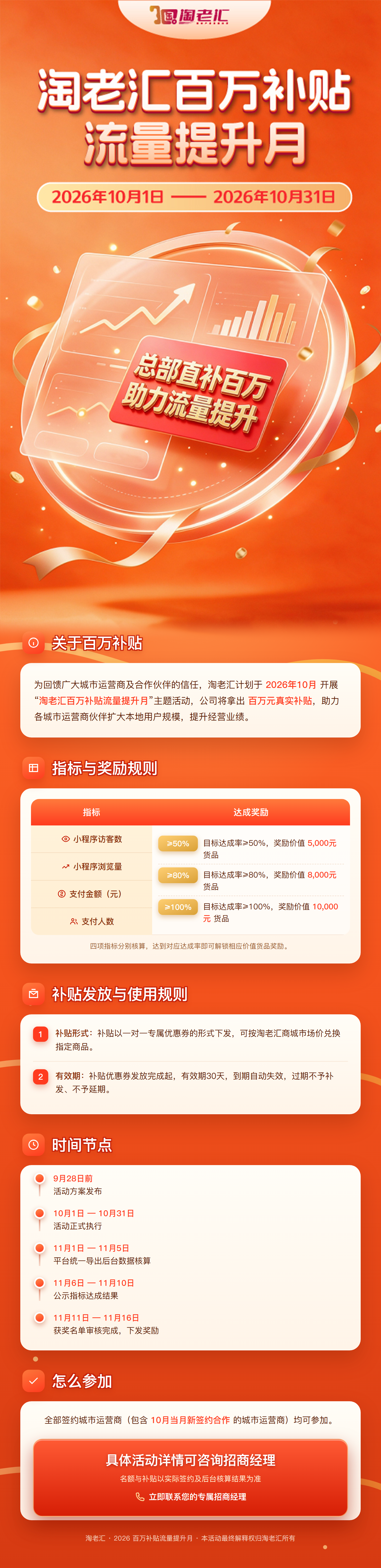 f65eba9b79fafa9f8cc590858ff6c4b2.png
